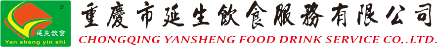 沉庆bevictor伟德饮食